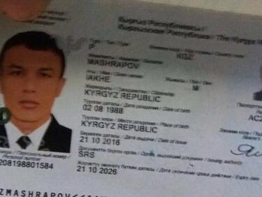 Официално! Терористът от Истанбул е 28-годишен киргизстанец