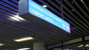 Пътници блокирани с часове на летище София