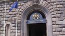 Обобщен доклад от проверката на министерствата