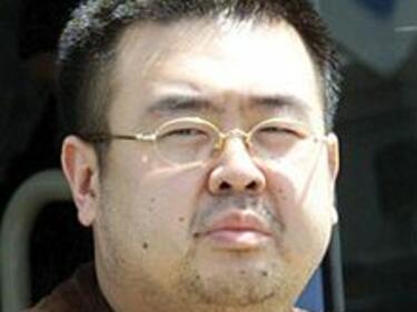 Братът на Ким Чен Ун ликвидиран с химическо оръжие