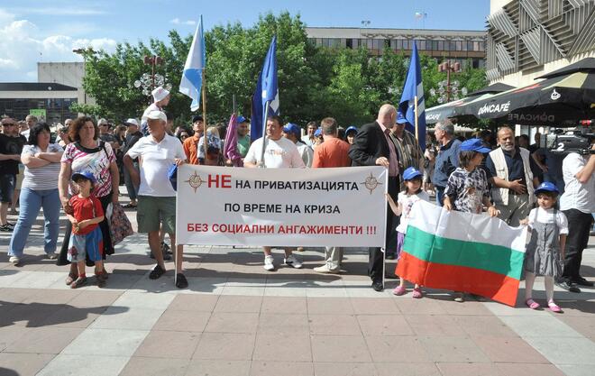 Състоя се протест срещу приватизацията на "Булгартабак"