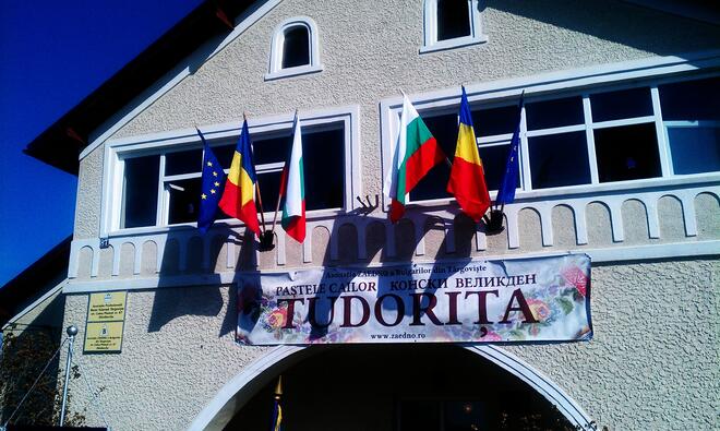 Българите в румънското Търговище отбелязаха пищно Тодоровден (СНИМКИ)