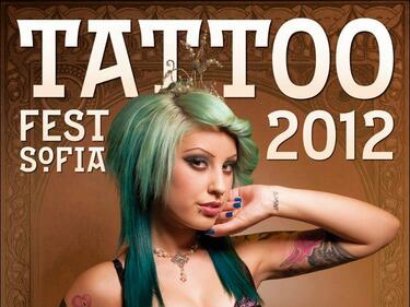 Цветен, секси и на куки – Tattoo Fest Sofia 2012 идва