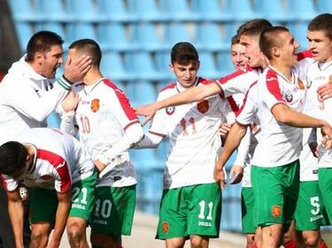 Младите "лъвчета" сритаха Босна и се класираха на Евро2017
