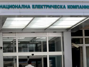НЕК дължи 126 млн. лева, предимно заради „Белене“