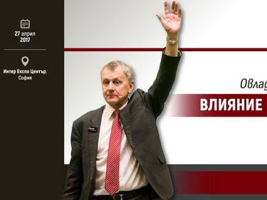 Дерек Арден: Добрият преговарящ трябва да разчита лъжата и езика на тялото