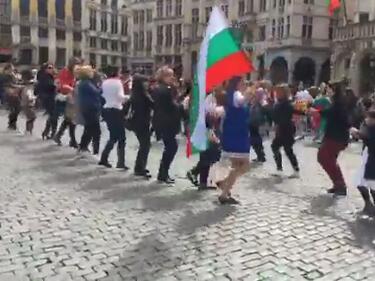 Кръшно българско хоро се игра в Брюксел за поредна година (ВИДЕО)