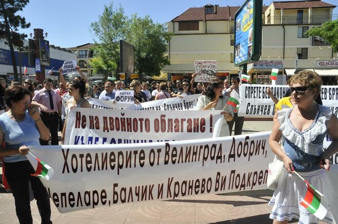 Трети протест на хотелиерите в Слънчев бряг