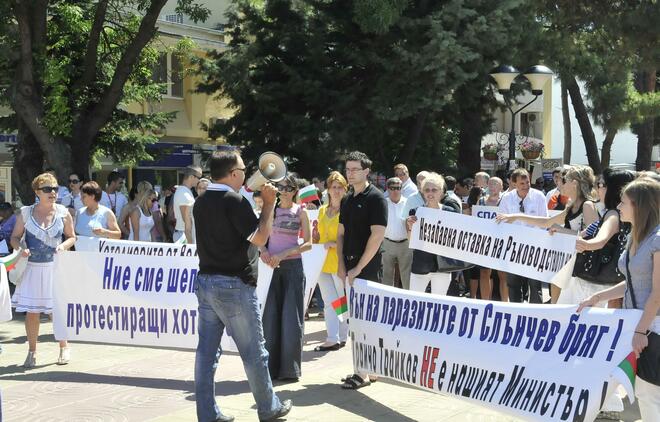 Трети протест на хотелиерите в Слънчев бряг
