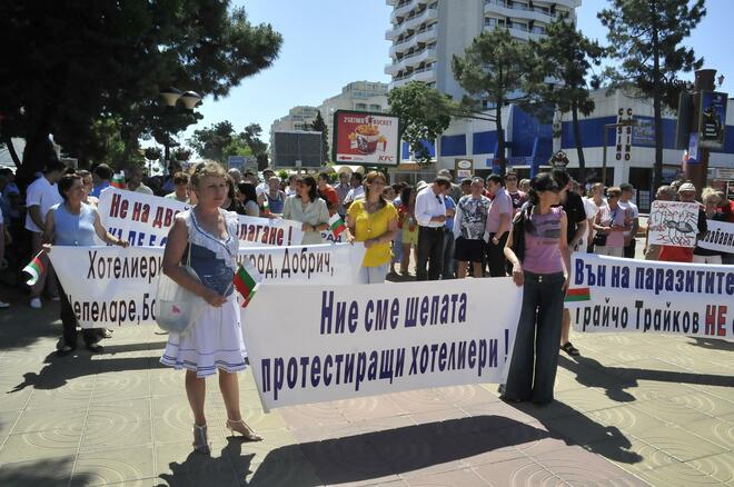 Трети протест на хотелиерите в Слънчев бряг