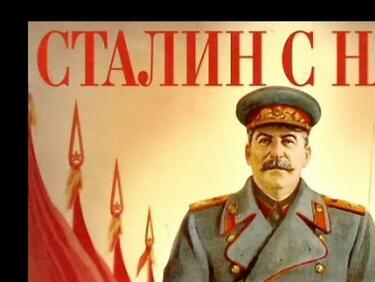Руснаците обичат диктатори! Вижте идолите им
