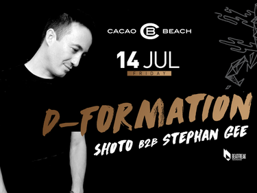 D-Formation и Carlo Ruetz в Cacao Beach за поредния летен уикенд