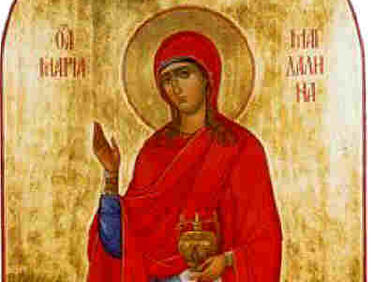 Църквата почита Света Мария Магдалена