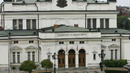Парламентът единодушно подкрепи договора между България и Македония