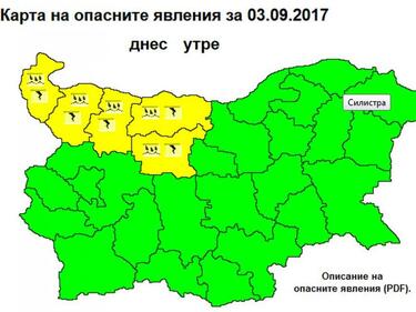 Опасност от бури и наводнения в неделя за Северозападна България