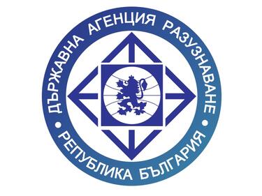 Разузнаването: Териториалната цялост на България е под заплаха