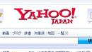 Yahoo! продава бизнеса си в Япония?