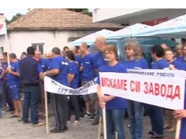 Работниците в ЕМКО отново протестират