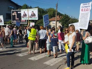 Жителите на Владая и "Княжево" излязоха на пети протест