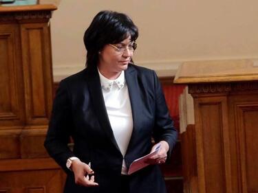 БСП предлага промени в законодателството
