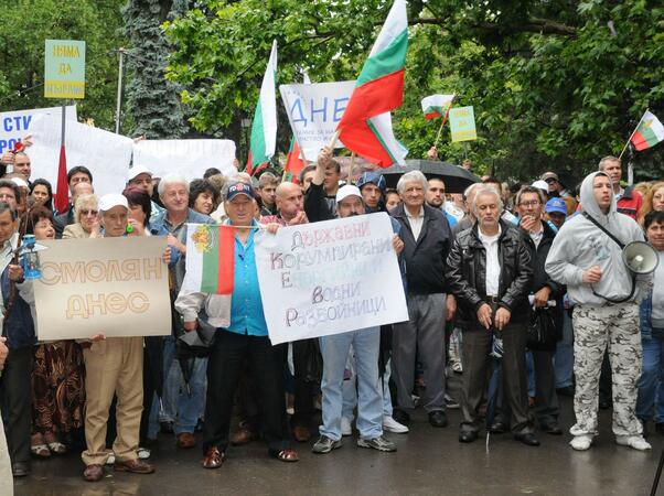 Стотици протестираха срещу “безобразията на монополите и ценовия терор”