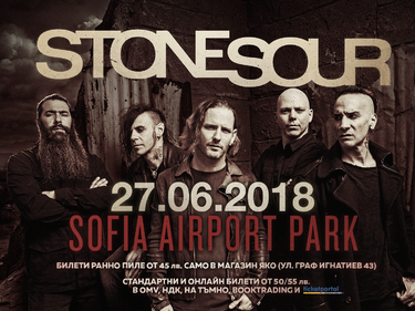 STONE SOUR ще разтърсят летище „София“ в началото на лятото