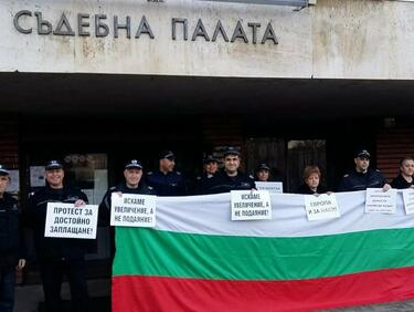 Надзирателите в женския затвор в Сливен излязоха на протест