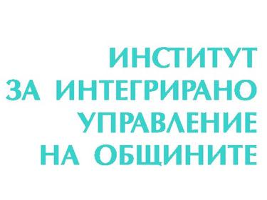 Варненският свободен университет с обучение за интегрирано управление на отпадъците