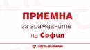 Лидерът на БСП – София Калоян Паргов ще проведе приемна за граждани