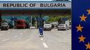 Тапа на границата ни със Сърбия