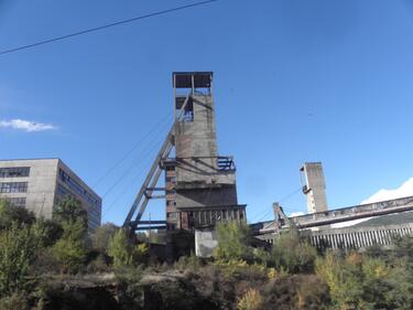 Форум събира европейската добивна индустрия в София