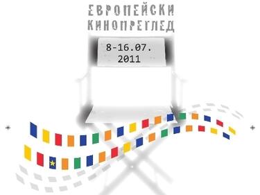 Гответе се за Европейски кинопреглед
