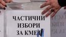 Галиче окончателно ще избере наследник на Ценко Чоков