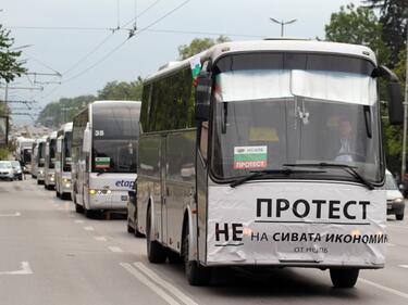 Нов протест на автобусните превозвачи
