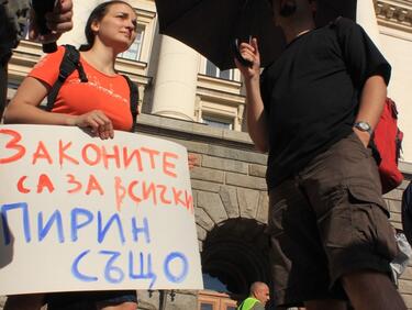 "За да остане природа в България" моли Борисов да не обжалва за Пирин 