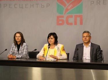 В БСП: ВМРО ще гледат следващия парламент от телевизора