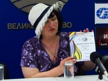Българка взе награда от Световния конгрес на поетите