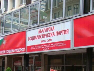 Промени в ръководството на ПГ на БСП