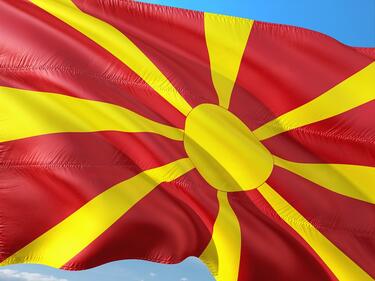 Пак политически скандал в Македония