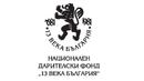 Ново ръководство във фонд „13 века България“