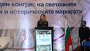 България иска създаването на световна туристическа дестинация „Древни цивилизации”