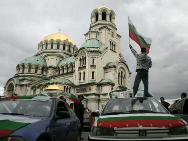 Протест на жълтите жилетки и у нас