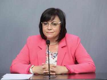 Нинова предложи: БСП да напусне Народното събрание
