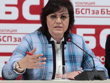 Нинова: БСП иска оставката на Пламен Георгиев от КПКОНПИ
