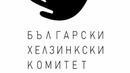 БХК отчете: Език на омразата, репресии над журналисти и безконтролна съдебна власт