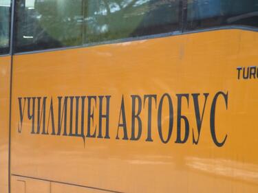 Държавата купува нови училищни автобуси за 20 млн.