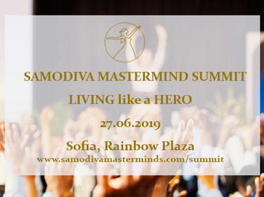 В София ще се проведе първата по рода си конференция за Masterminding
