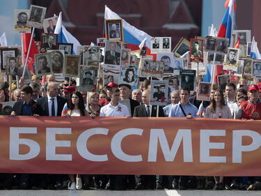 Путин поведе "Безсмъртния полк" в Москва
