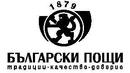 Пощите в малките населени места остават