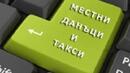 Прокуратурата установи незаконни данъци и такси в поне 14 общини